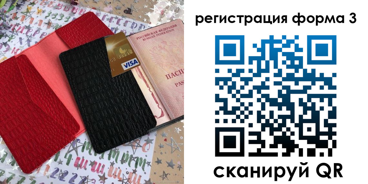 форма 3 в Вятских Полянах