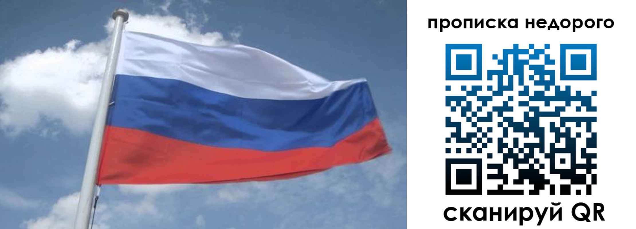 временная регистрация для всех в Вятских Полянах