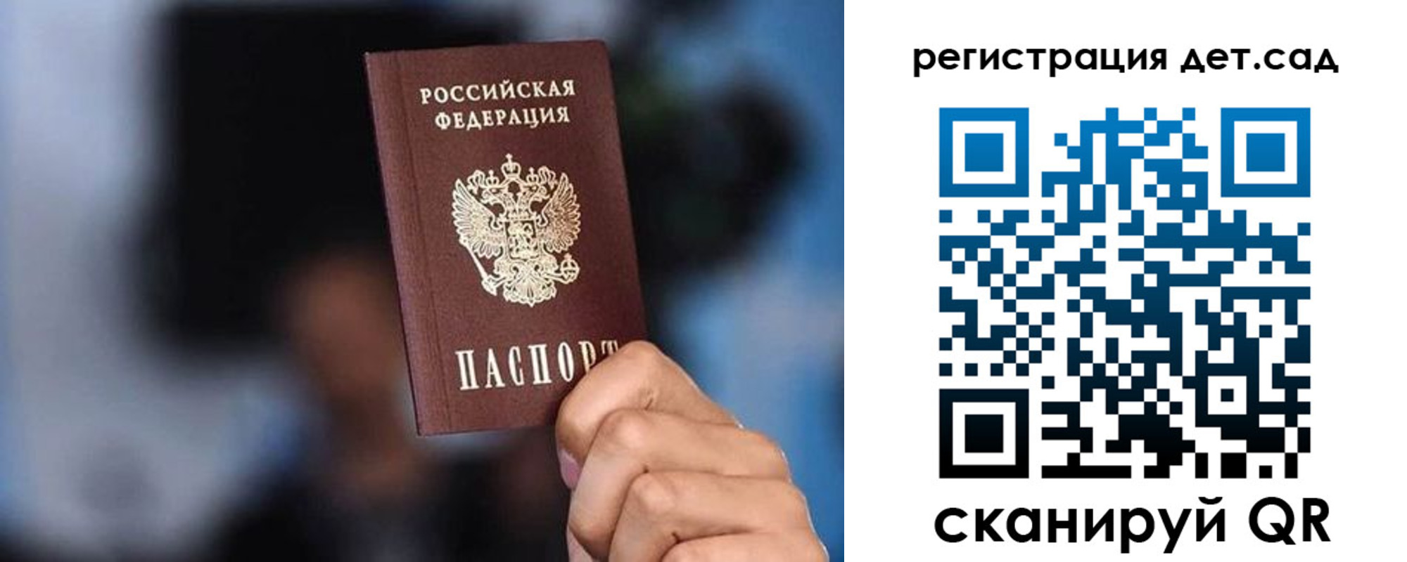 прописка для школы в Вятских Полянах