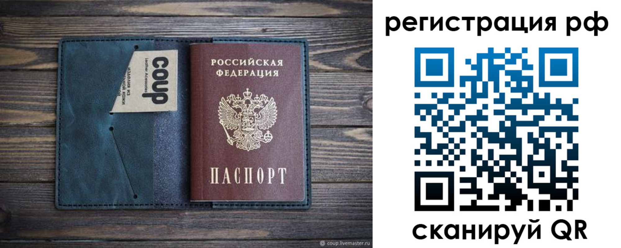 прописка для кредита в Вятских Полянах