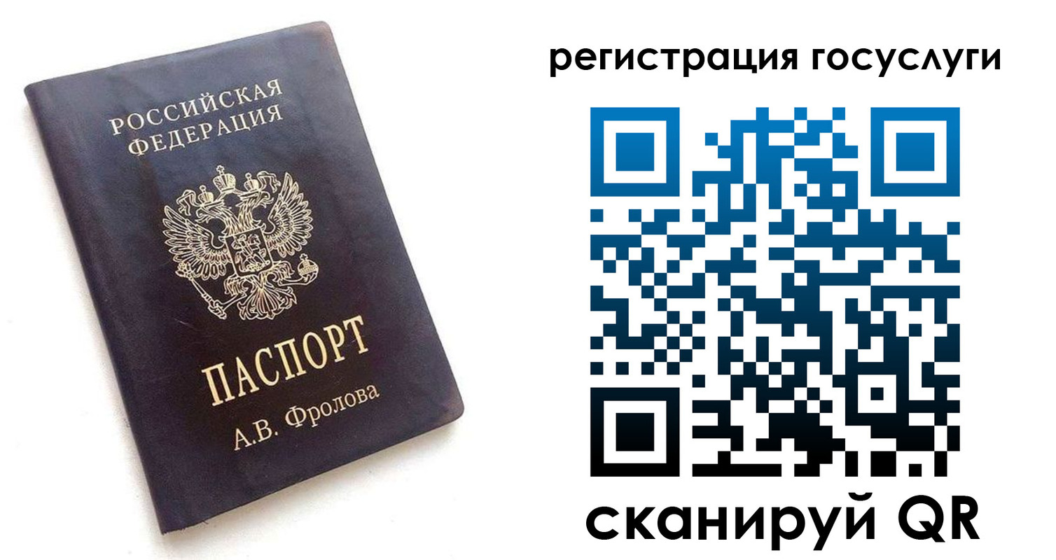 прописка для работы в Вятских Полянах