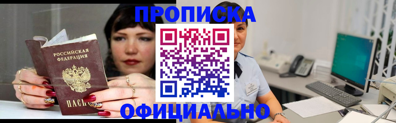 миграционный учет в Вятских Полянах