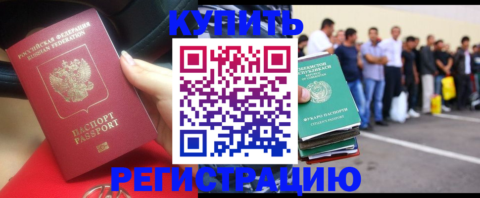 где прописаться в Вятских Полянах