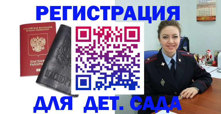 прописка поиск в Вятских Полянах