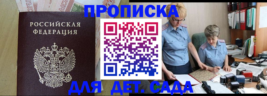 миграционный учет в Вятских Полянах