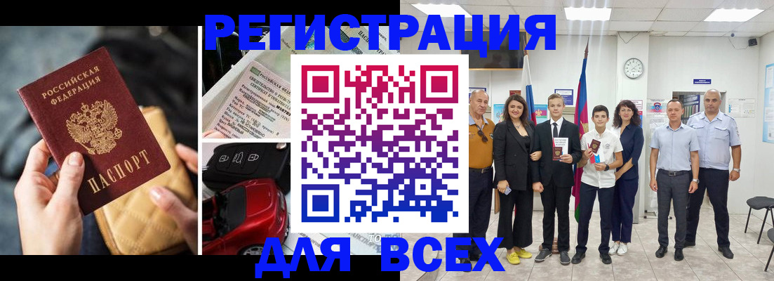 где прописаться в Вятских Полянах